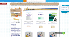 Desktop Screenshot of kobnoi.com